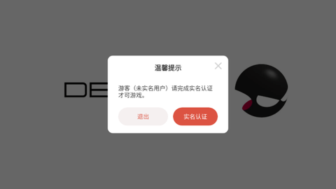 记忆之路[图1]