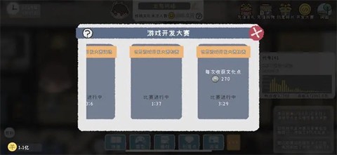 游戏开发者[图3]