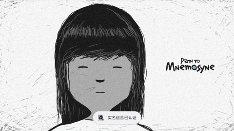 记忆之路[图2]