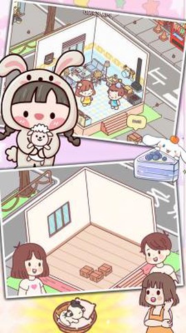恋爱公寓物语[图1]