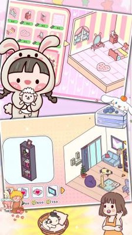 恋爱公寓物语截图2