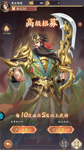 傲视神魔传[图1]