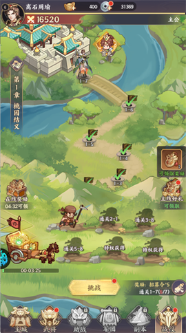 傲视神魔传[图2]