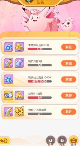 口袋王牌[图3]