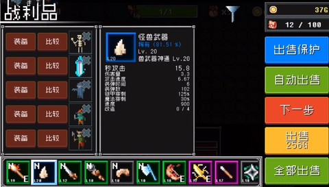 地牢防御[图6]
