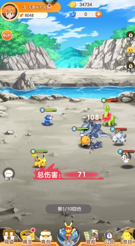 口袋王牌[图5]