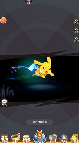 口袋王牌[图6]