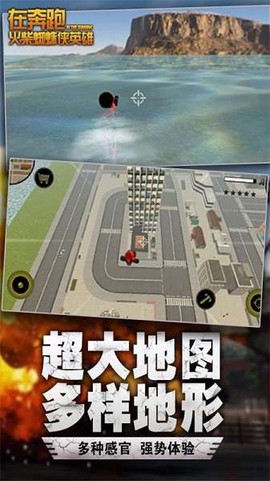 火柴人在奔跑截图3