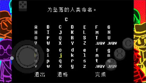 地域传说彩虹[图2]