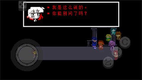 地域传说彩虹[图6]
