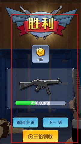 疯狂特工[图4]