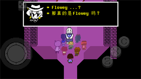 地域传说彩虹[图7]