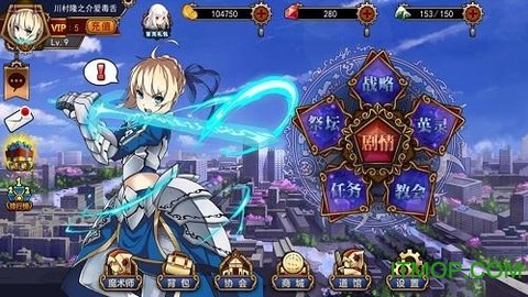 誓约之剑[图1]