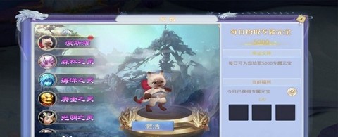 盛世争霸截图2