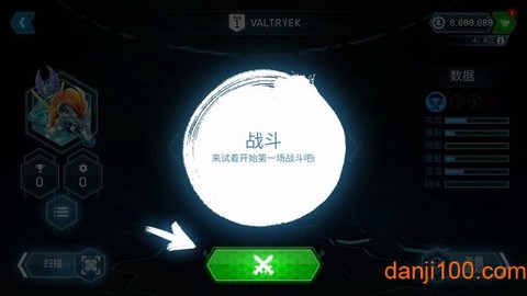 爆裂陀螺[图2]