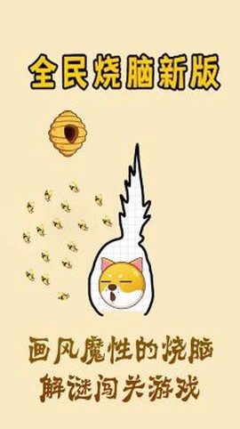 救狗特工队[图3]