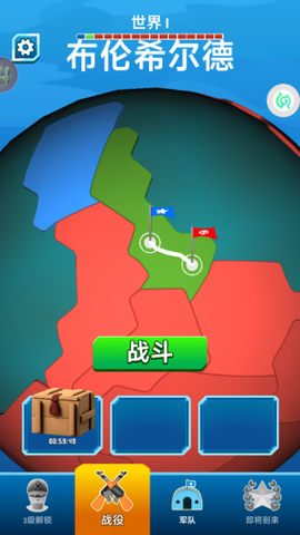 军团大统帅[图4]