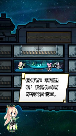 太空农场[图1]