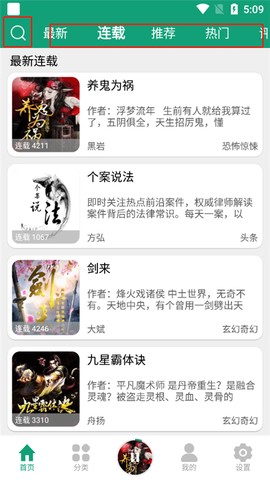 海豚之音[图1]