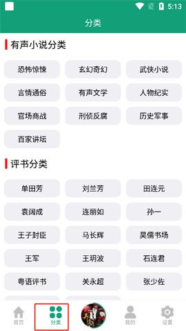 海豚之音[图2]