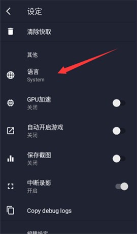 马娘助手[图2]