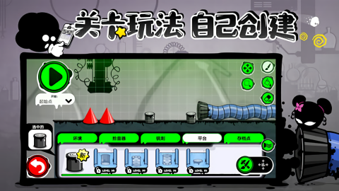 永不言弃4！决战截图1