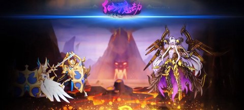 仙魔劫截图1