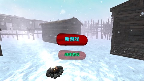 仙魔劫截图2