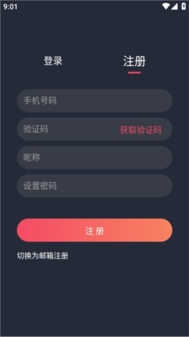 当鸟动漫app[图4]