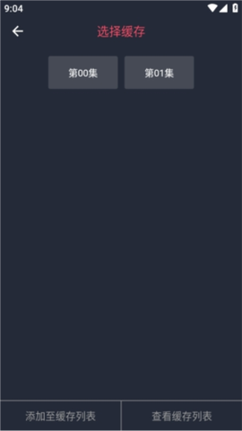 当鸟动漫app[图5]