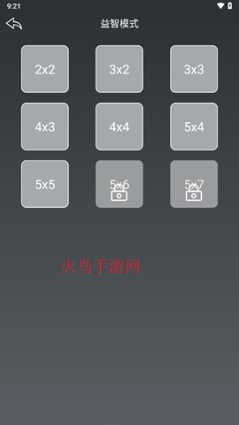 黑盒工坊[图3]
