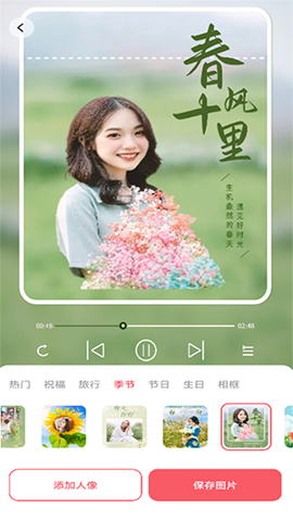 爱炫相机截图1