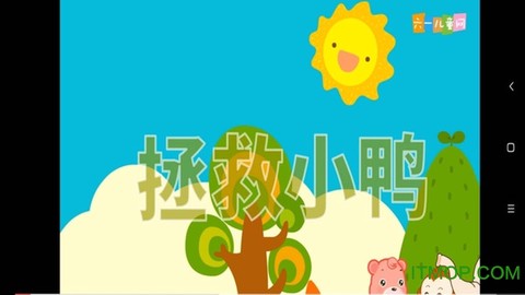 千舟乐园截图1