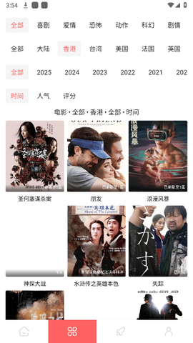惊雷影视[图2]