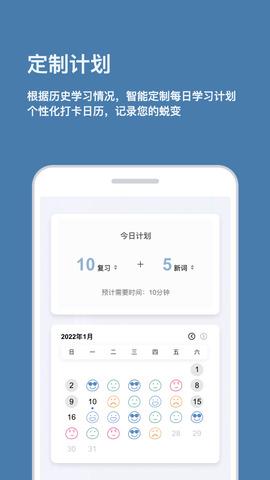 倍背单词截图2
