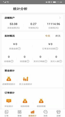 呼吸生活商家[图1]