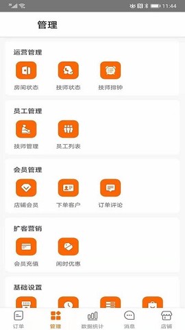 呼吸生活商家截图1