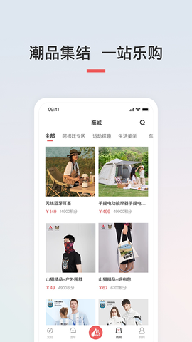 广汽三菱截图1
