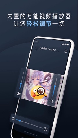 万能隐私计算器[图1]