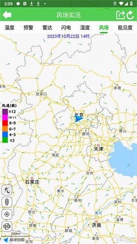 健茂天气[图7]