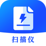 闪速文件扫描仪