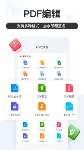 掌上识别王截图2
