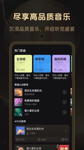 魔法成歌[图1]