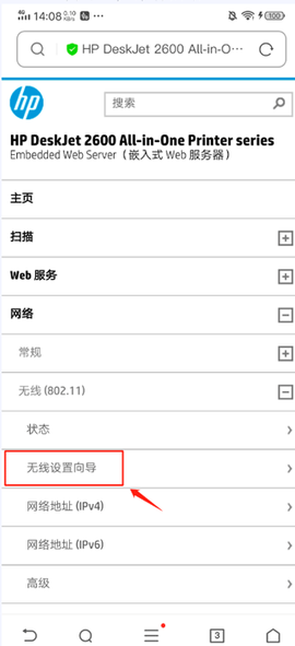 爱佳能打印机[图2]