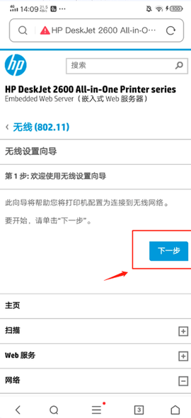 爱佳能打印机[图3]