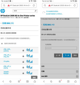 爱佳能打印机[图4]