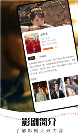 百看影视大全截图2