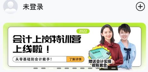 斯尔教育[图2]
