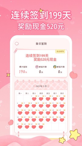 千千短剧截图3