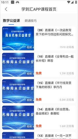 学到汇[图4]